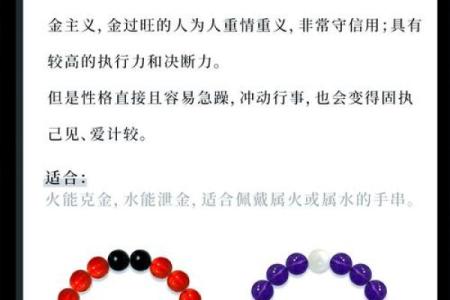 五行误区大揭秘:4个金元素性格,反而这样做更有效