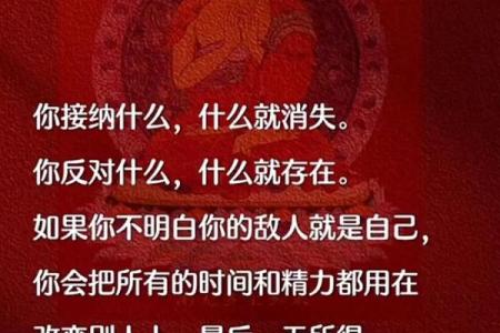 颠覆传统后如何真正改变你的命运