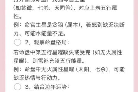 五行误区大揭秘：滨五行真的会左右你的命运吗？
