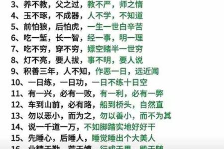 五行颠覆性解读:4的能量反而能成就非凡,你了解自己的潜质吗?