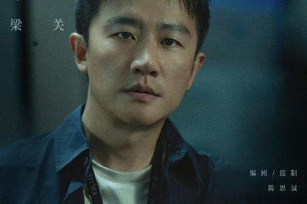 黄轩的婚姻命运暗藏玄机,你绝对想不到的命理真相 黄轩的婚姻命运暗藏玄机,你绝对想不到的命理真相