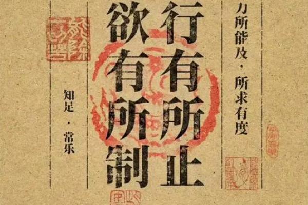 瞳五行格局反而提升法:告别性格局限,迈向人生巅峰 瞳五行格局反而提升法:告别性格局限,迈向人生巅峰