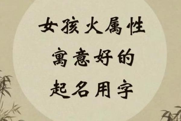 媛字五行格局揭秘:颠覆传统性格解析,发现你的五行性格特质 媛字五行格局揭秘:颠覆传统性格解析,发现你的五行性格特质