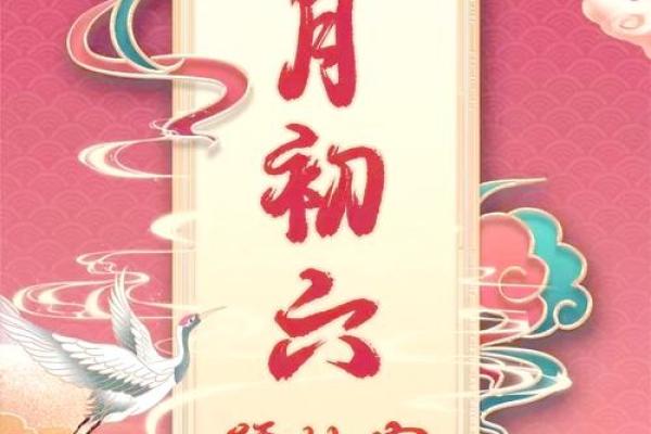 仙家节日的养生智慧与现代生活的结合 仙家节日的养生智慧与现代生活的结合