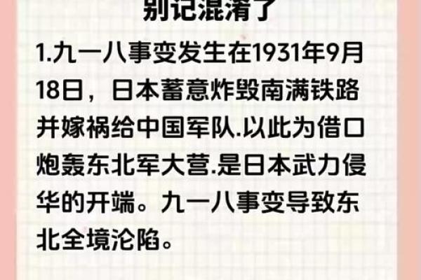三月七号的节日背后隐藏的历史与文化意义 三月七号的节日背后隐藏的历史与文化意义