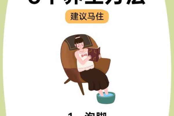 养生宝典:如何在十一月一号调整作息与饮食 养生宝典:如何在十一月一号调整作息与饮食