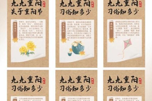 节令传承,节日的岁时习俗与变迁 节令传承,节日的岁时习俗与变迁