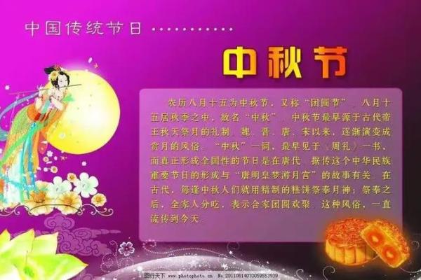 台湾传统节日与农耕文化的深刻联系