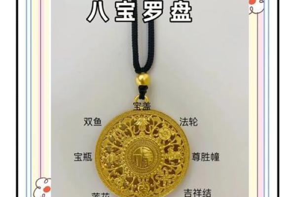 黎族节庆中的天文象征与民间传说 黎族节庆中的天文象征与民间传说