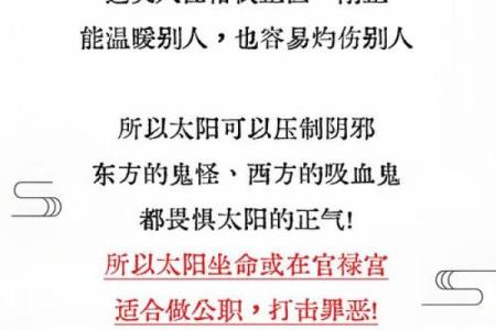 颠覆传统五行观：性格解析中的新视角，让你更懂自己