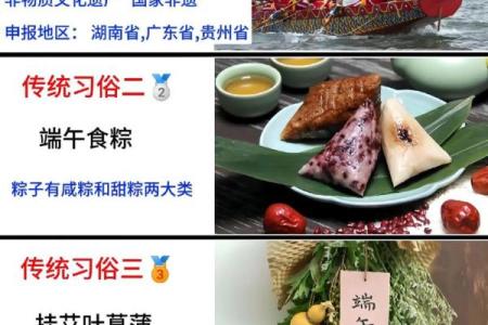七月传统节庆：从端午到中元，文化与习俗的传承