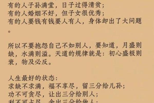 五行格局中的沙中土,反而能成就非凡人生,你信吗? 五行格局中的沙中土,反而能成就非凡人生,你信吗?