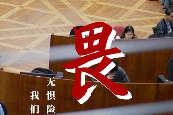 透过刘翔婚姻命理,看见命运的误区与改变之道 透过刘翔婚姻命理,看见命运的误区与改变之道