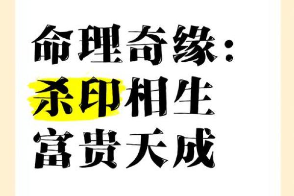 乙酉月命理:揭开命运密码背后的深层玄机 乙酉月命理:揭开命运密码背后的深层玄机