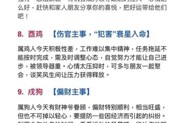 肖五行属性揭秘:性格格局如何影响你的人生? 肖五行属性揭秘:性格格局如何影响你的人生?