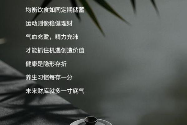 台湾节日中的养生智慧与习俗传承 台湾节日中的养生智慧与习俗传承
