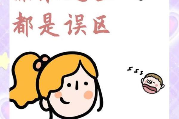 如何改变命运?五行格局教你打破误区,逆势而上 如何改变命运?五行格局教你打破误区,逆势而上