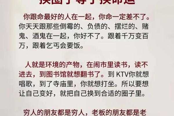 如何改变命运?五行格局教你打破误区,逆势而上 如何改变命运?五行格局教你打破误区,逆势而上