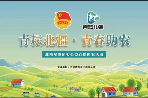 青年节日背后的农耕文化与现代传承