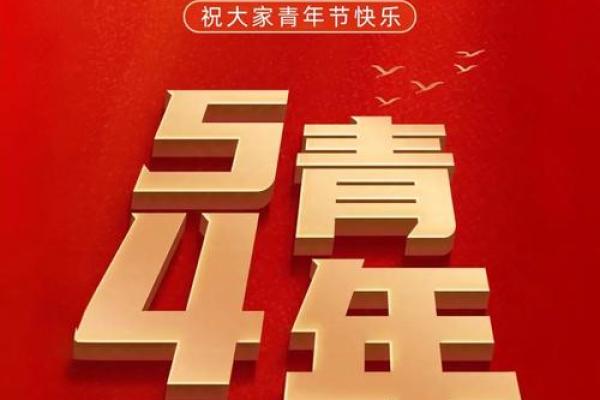 青年节日背后的农耕文化与现代传承