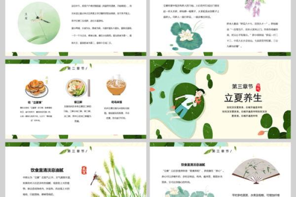 立夏节气与文化习俗，如何影响我们的日常生活？