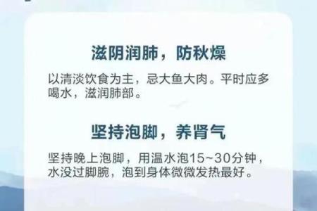 养生小贴士：如何根据节令调整你的作息