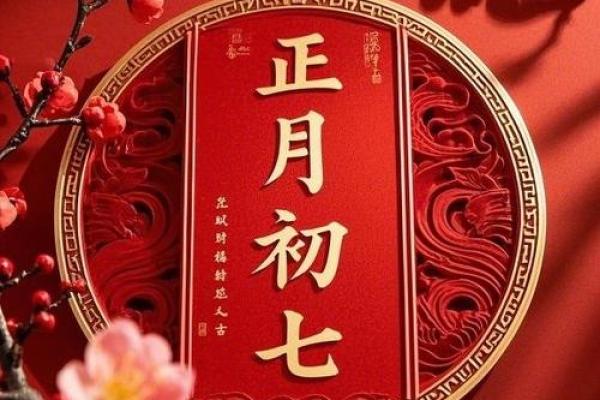 七月初七,感悟传统节令中的自然智慧 七月初七,感悟传统节令中的自然智慧