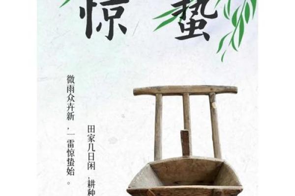 国际节日背后的农耕智慧与自然规律 国际节日背后的农耕智慧与自然规律