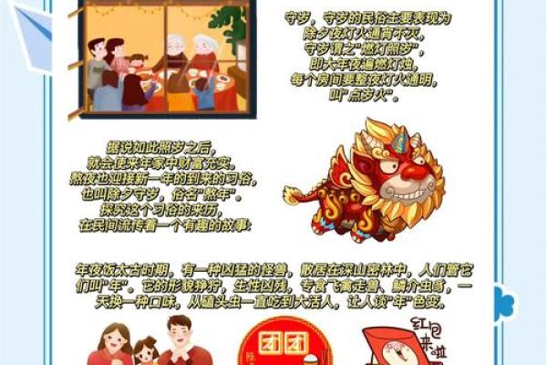 新年夜:跨年庆祝与西方国家的天文与养生习惯 新年夜:跨年庆祝与西方国家的天文与养生习惯