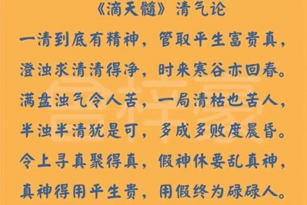 煦气人生，五行格局如何助你摆脱性格局限？