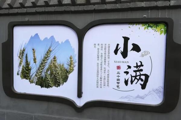 天文与农耕节庆:探讨韩国节日的时令意义 天文与农耕节庆:探讨韩国节日的时令意义