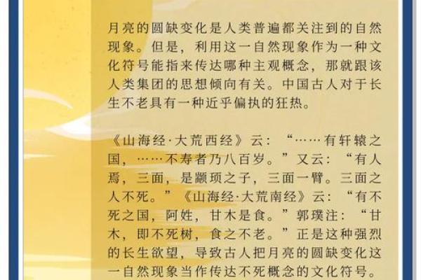 中国传统节日背后的天文奥秘与养生智慧 中国传统节日背后的天文奥秘与养生智慧