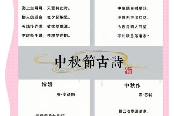 中国传统节日背后的天文奥秘与养生智慧 中国传统节日背后的天文奥秘与养生智慧