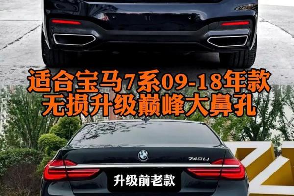 反而意外:五行格局下的宝马,意想不到的性格特质如何影响驾驶? 反而意外:五行格局下的宝马,意想不到的性格特质如何影响驾驶?