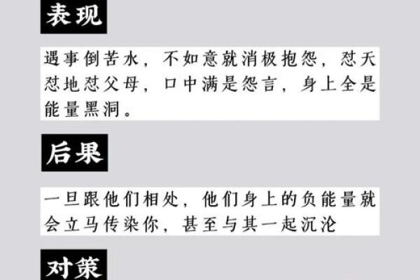 误区颠覆：火土格局并非弱点，反而能成就非凡人生
