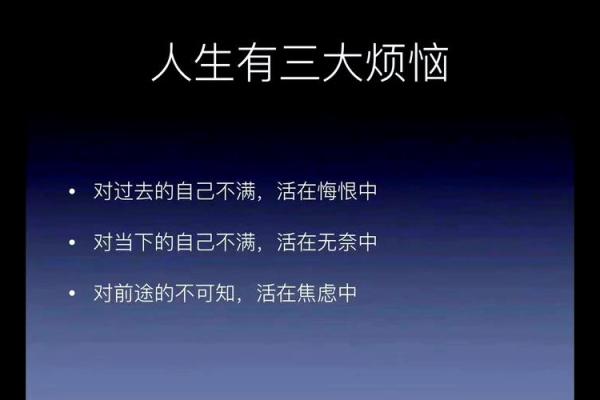误区颠覆：火土格局并非弱点，反而能成就非凡人生