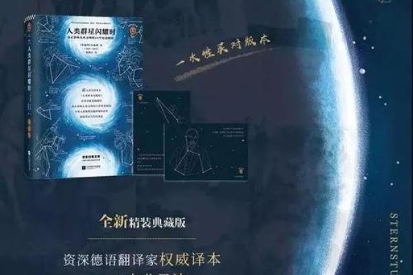 高晓松命理中的误区与玄机:如何避开命运的陷阱 高晓松命理中的误区与玄机:如何避开命运的陷阱