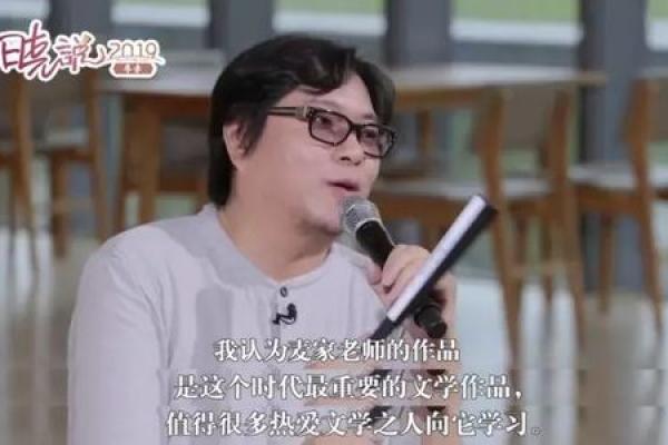 高晓松命理中的误区与玄机:如何避开命运的陷阱 高晓松命理中的误区与玄机:如何避开命运的陷阱