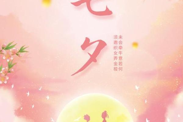 农耕社会中的情人节前身:探索古代爱情节日 农耕社会中的情人节前身:探索古代爱情节日