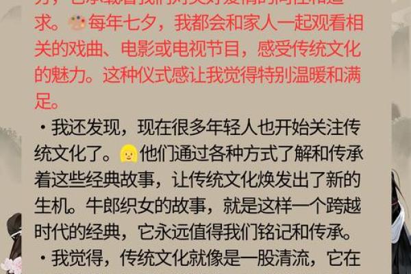 农耕社会中的情人节前身:探索古代爱情节日 农耕社会中的情人节前身:探索古代爱情节日