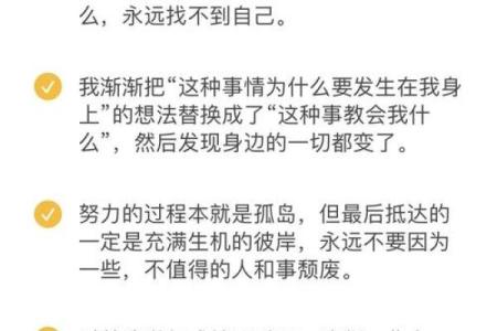 理中的颠覆性秘密：改变命运的关键方法，你掌握了吗