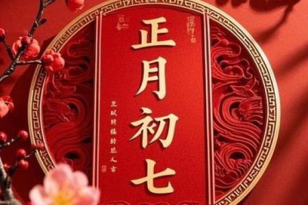 七月初七,感悟传统节令中的自然智慧