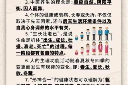 少数民族节日中的养生哲学与健康之道