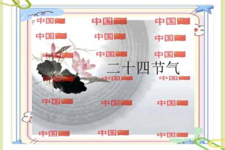 如何通过节令了解古老的农耕习俗