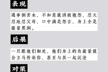 误区颠覆:火土格局并非弱点,反而能成就非凡人生