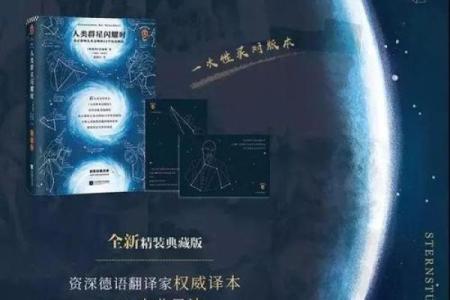 高晓松命理中的误区与玄机：如何避开命运的陷阱