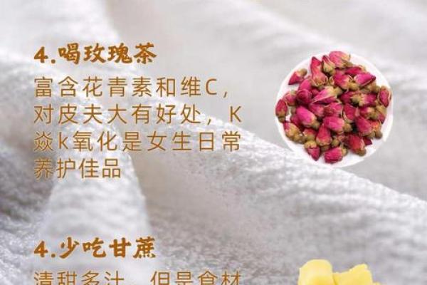 七夕节中的养生之道:如何在节日中保养身体 七夕节中的养生之道:如何在节日中保养身体