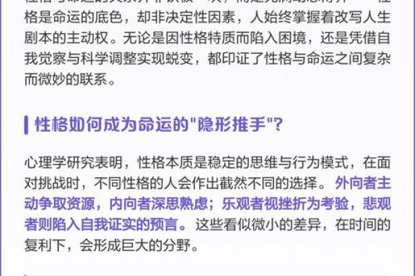 反而会错失命运密码!命理大是什么意思,你真的了解吗? 反而会错失命运密码!命理大是什么意思,你真的了解吗?