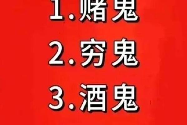 颠覆传统！风水与鬼神如何影响你的人生命运