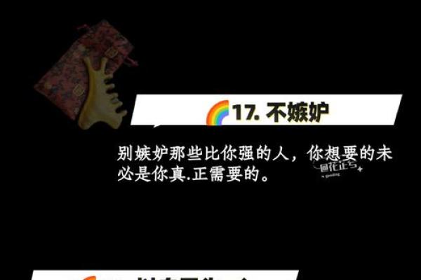 颠覆五行格局论：你的性格如何反而成为优势？